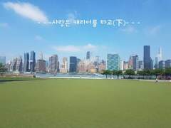 [리츠마오]사랑은 캐리어를 타고(下)