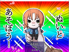 ［レオいず］ぬいとあそぼう！