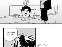 지수율 고딩au - 애인생긴 소꿉친구