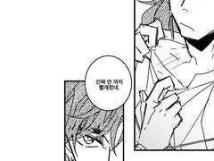 커뮤 : 훤아사 - 친구의 성감대