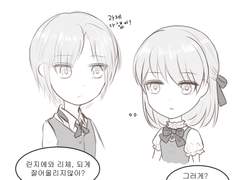 [조슈리체] - 장미