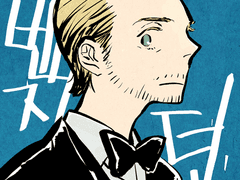 이단벤지 연성 모음