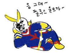 틧터 그림 모음 -1