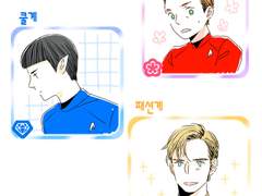 페구 필모 연성 이것저것