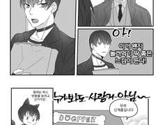 [내스급] 성현제 놀리려다 놀림당하기