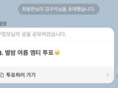 마이 유쓰 플레이리스트 06