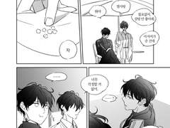 [유유예/단편] 약속