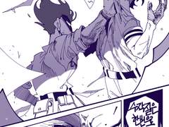 퍼블리가 수호대되는 만화