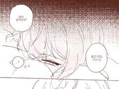 [이즈츠카] 싸움직후 n년 후 이즈미 만난 츠카사