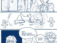 [이즈츠카] 처음부터