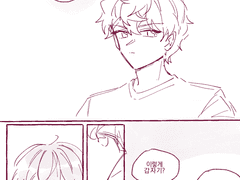 [이즈츠카] Kiss Day