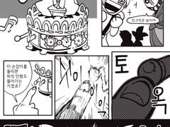 저주받은 손의 퍼블리 흑기사