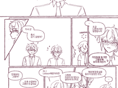 [이즈츠카] 감기 기운