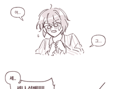 [이즈츠카] 이즈미 유혹하는 츠카사