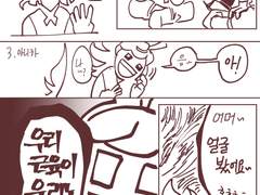 전오수 손병호만화