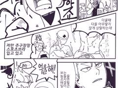 패치 브라자 입는 만화