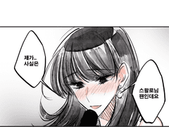 [GL] Swallowtail 제14화