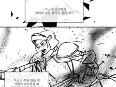 눈 앞의 편지 하나.