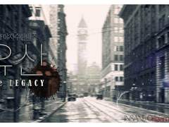 [인세인_유산] 플레이 후기