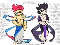 전오수 신AU 만화