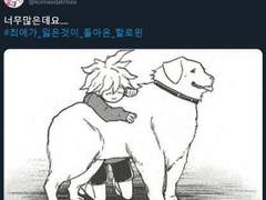 할로윈 망가