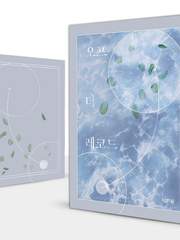 [윤웆/쿱지] 오프 더 레코드