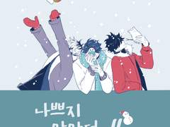 나쁘지 않았던. 4_인포