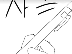 짜증나는 일상1