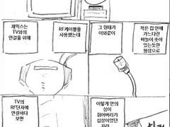 마사토끼와 함께 29.마사토끼와 게임 -도스편 1-