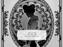 [엘런리바] 엄지병장