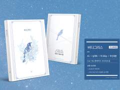 버디그리스 통판 인포