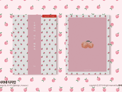 [레디메이드] 복숭아 꽃이 피었습니다