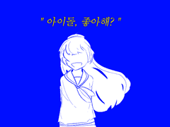 여러가지,,만화,,,,