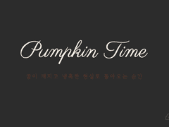 [모브레이] Pumkin Time
