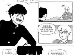 메이데이 메이데이