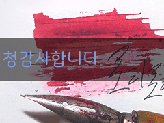 ㄹㅌ님 커미션 완료