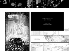 타다노는 인류에게 관심이 많았다.