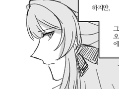 [8장 스포] XX의 맹약