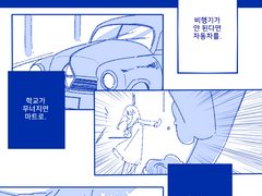 앙투여휘앙투 / 앙투아네트의 가능성