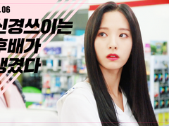 캠퍼스로코물 웹드st 뽀루뽀