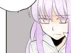 엘레노이 아타락시아