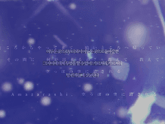 [단롯데] 낯간지러운 추억 하나 펼쳐내는 손이 떨리고 있습니다,