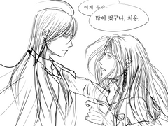 탈TAL 이지호 자윤무영 비각처용 무영호