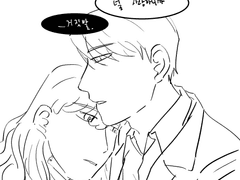 신도림 안드로이드 AU