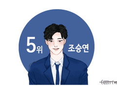 남조 도쯔 외 낙서,,