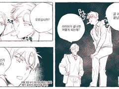 190803 16:00 B2 라이브