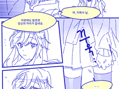 앙투여휘앙투 / 낙원으로 가는 방주