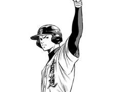 시라스 켄지로 : 필살기업인 라 마카레나