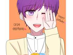 [온에어] 생일축전 모음🎉