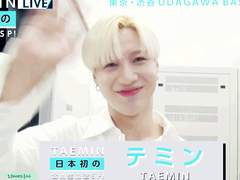 190801 AMEBA TV 태민